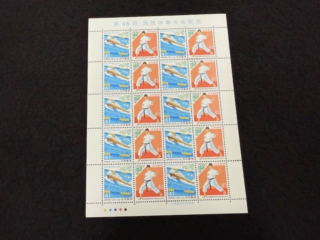 Yahoo!オークション -「切手 41円」(特殊切手、記念切手) (日本)の落札