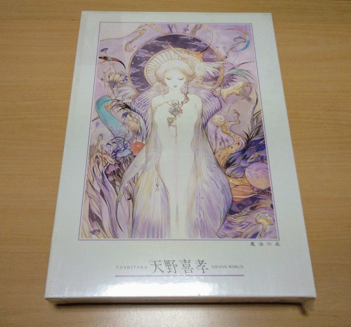 Yahoo!オークション -「天野喜孝」(パズル) の落札相場・落札価格