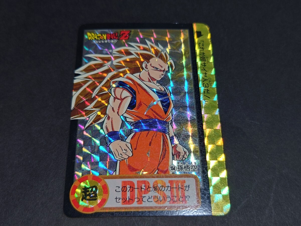 Yahoo!オークション -「154」(ドラゴンボールカードダス