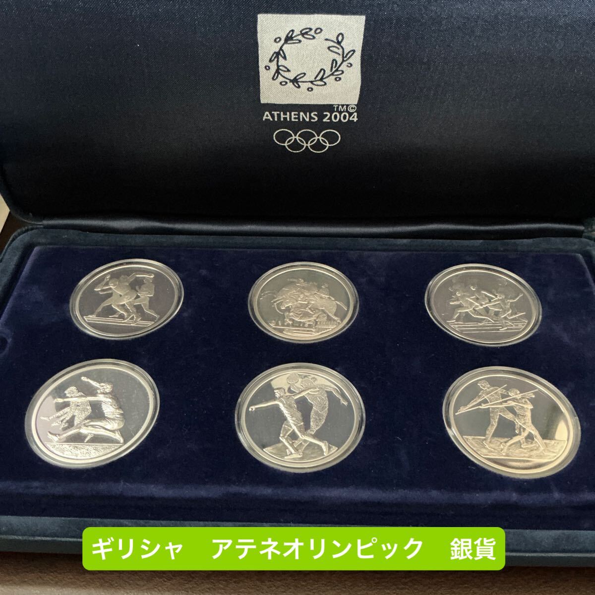 アテネオリンピック記念の値段と価格推移は？｜4件の売買データから