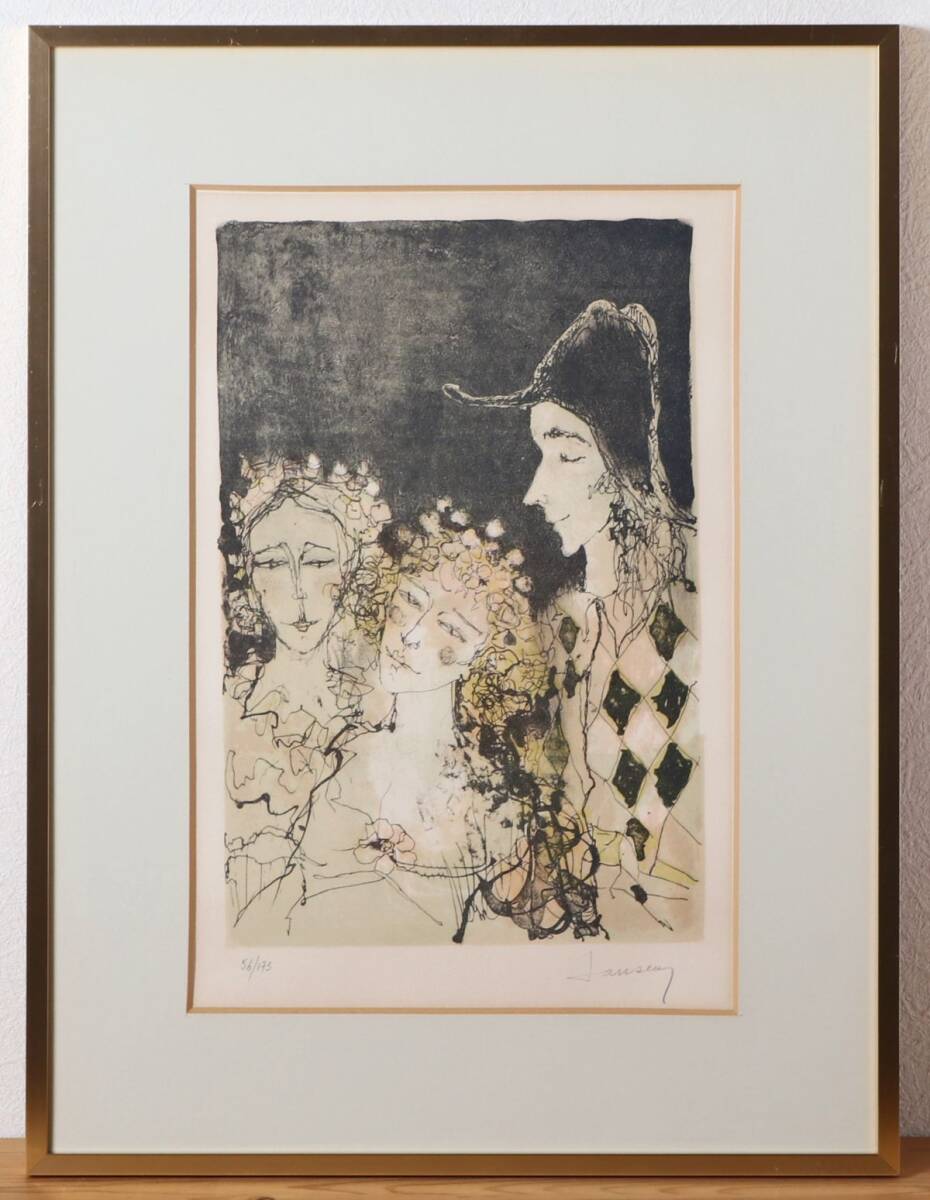 2026年最新】Yahoo!オークション -ジャン ジャンセンの中古品・新品