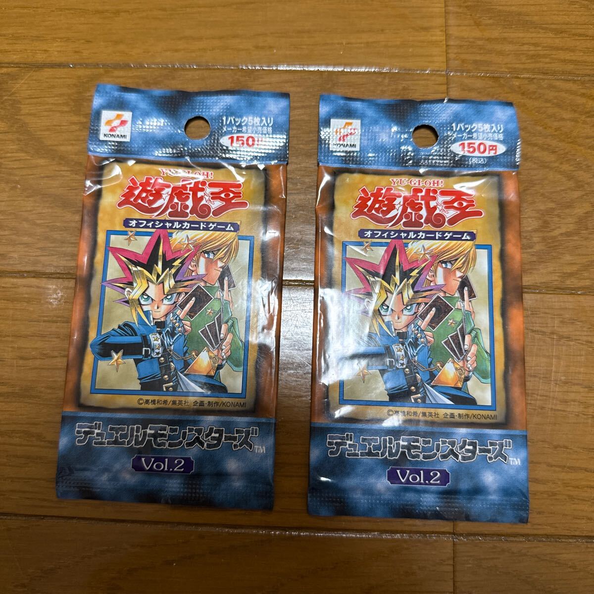 2026年最新】Yahoo!オークション -遊戯王 vol.2 未開封の中古品・新品