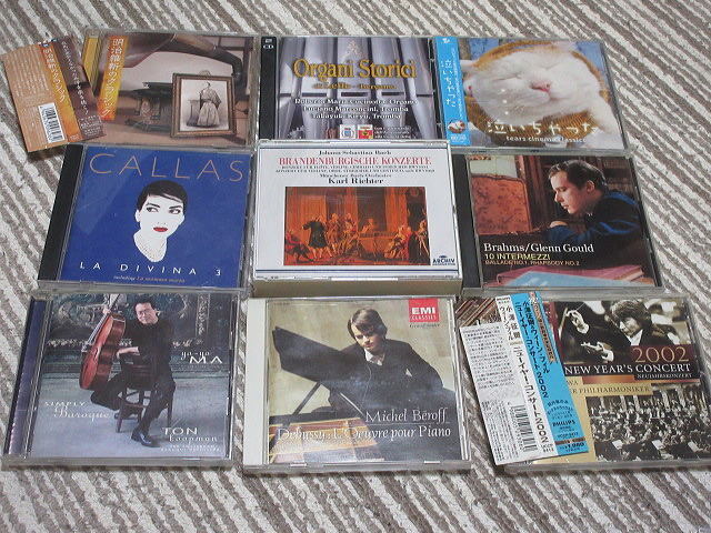 2026年最新】Yahoo!オークション -クラシックcd まとめての中古品