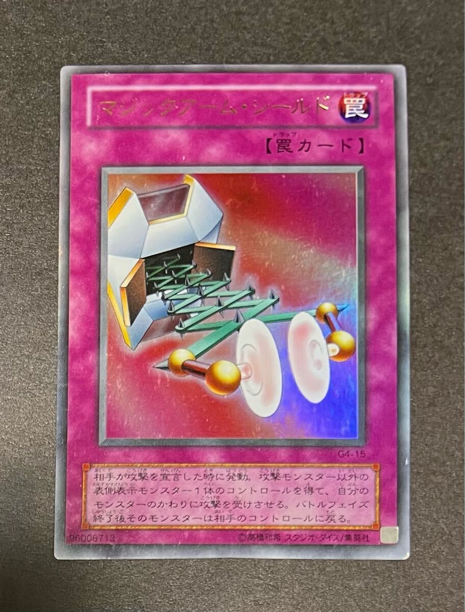 2026年最新】Yahoo!オークション -マジックアーム・シールドの中古品