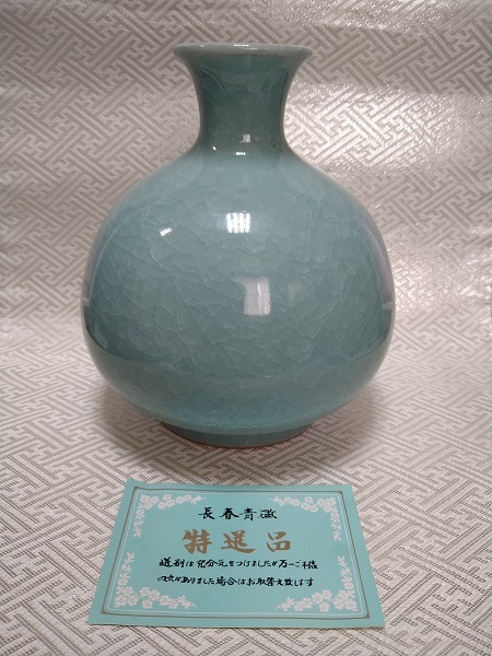 2026年最新】Yahoo!オークション -小笠原長春の中古品・新品・未使用品一覧