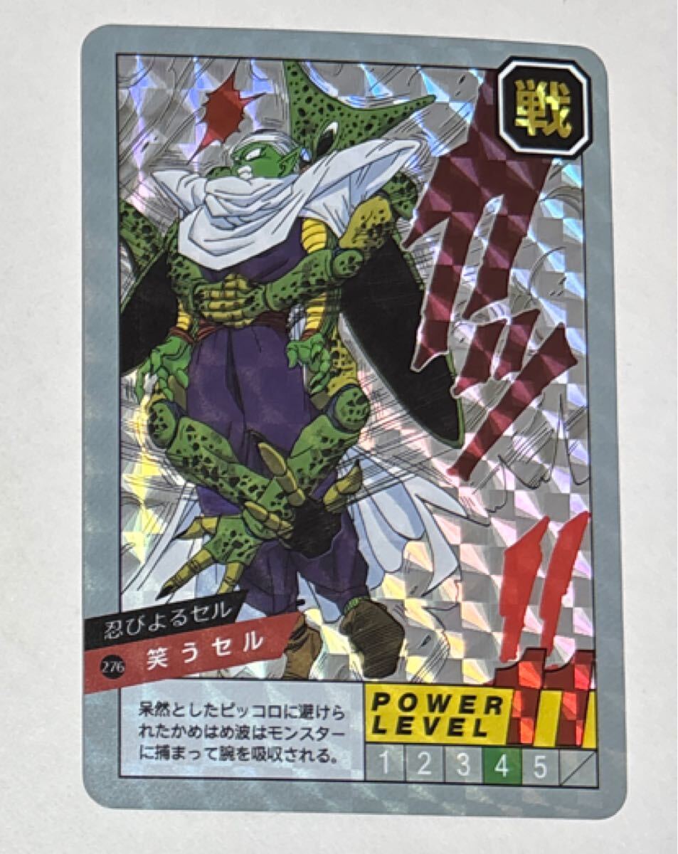 2026年最新】Yahoo!オークション -ピッコロ セル(トレーディングカード