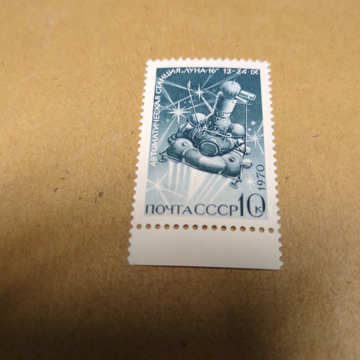 Yahoo!オークション -「旧ソ連切手」(アンティーク、コレクション) の