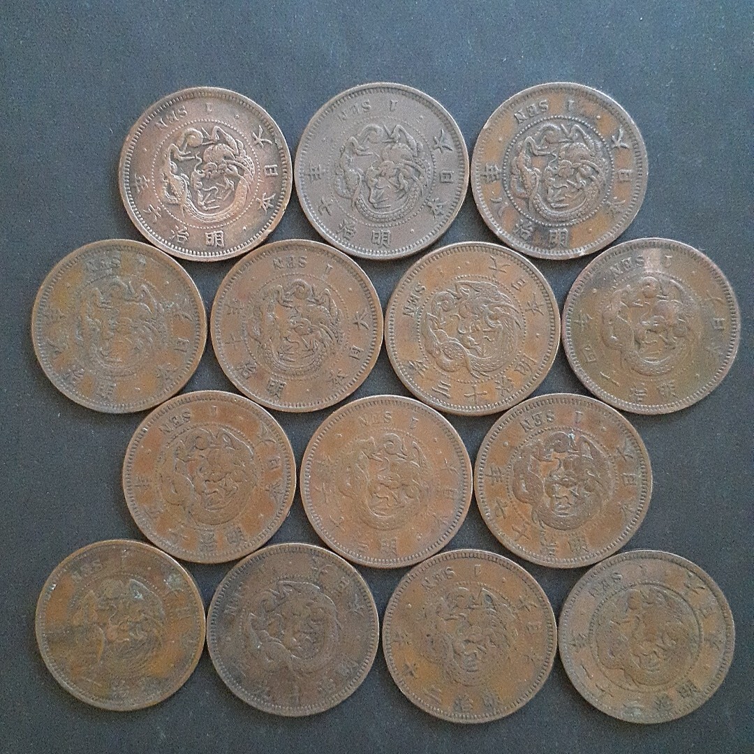 Yahoo!オークション -「竜1銭銅貨明治21年」の落札相場・落札価格