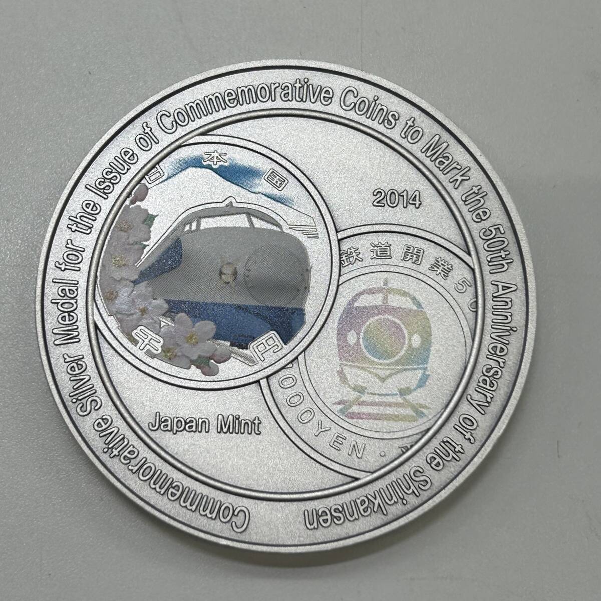 E3系新幹線 記念硬貨 1997年E3系新幹線 記念硬貨 1997年 E3系