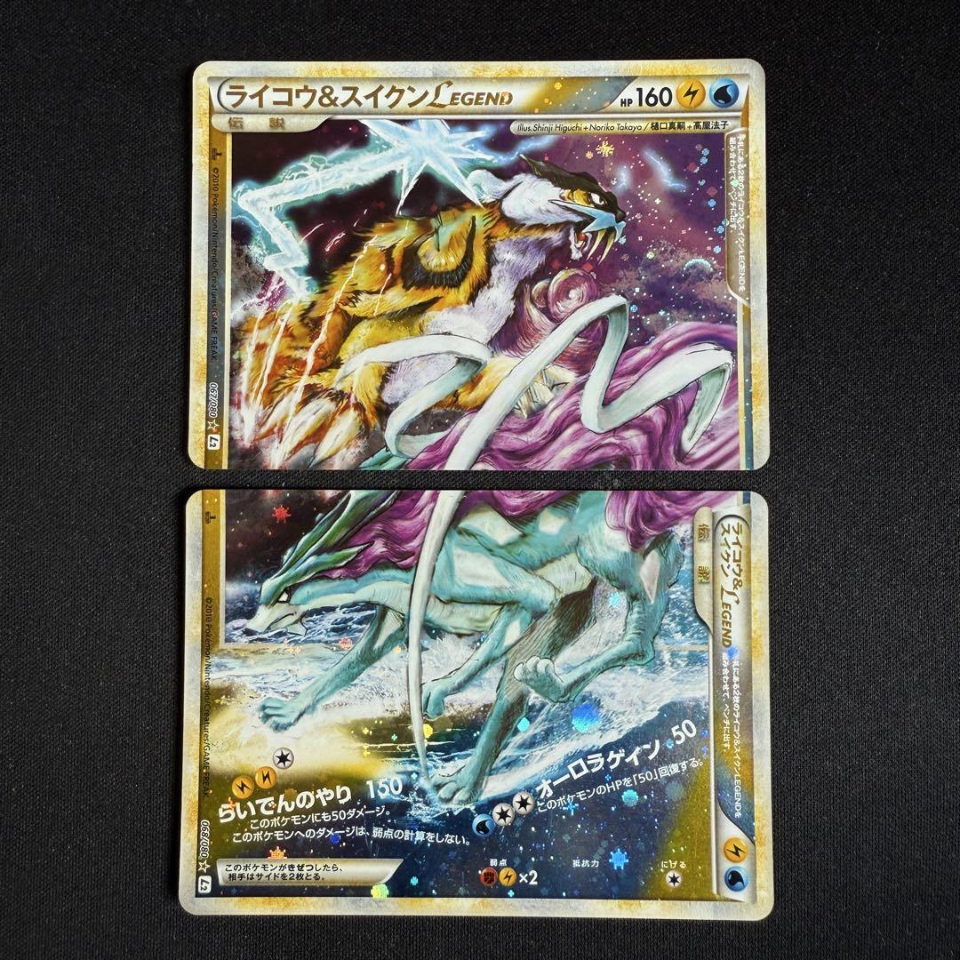 2026年最新】Yahoo!オークション -ライコウ スイクン(ポケモンカード