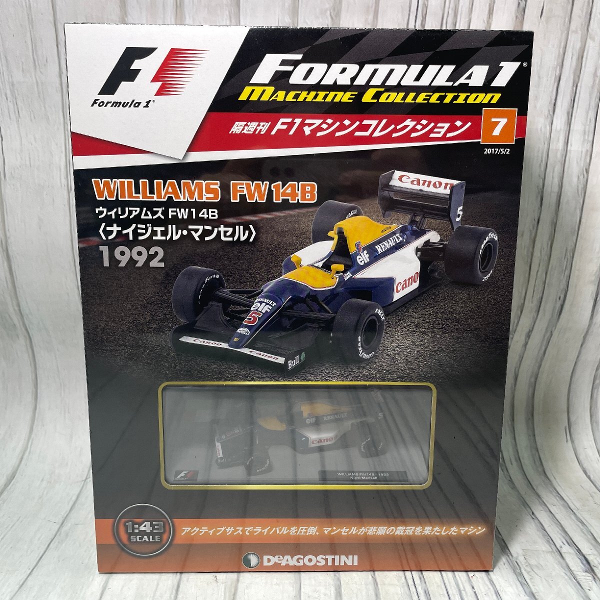 Yahoo!オークション -「デアゴスティーニ fw14b」の落札相場・落札価格