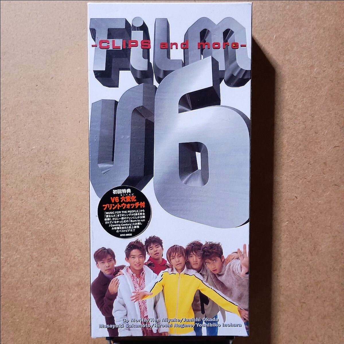 2026年最新】Yahoo!オークション -岡田准一 v6の中古品・新品・未使用