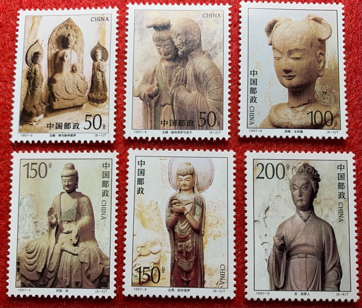 Yahoo!オークション -「中国切手1997」の落札相場・落札価格