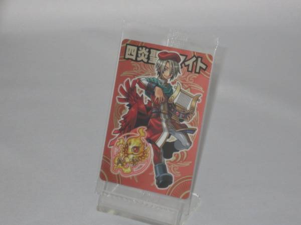 Yahoo!オークション -「神羅万象チョコ」の落札相場・落札価格