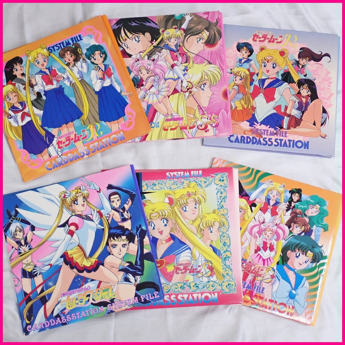 Yahoo!オークション -「セーラームーン カードダスファイル」の落札