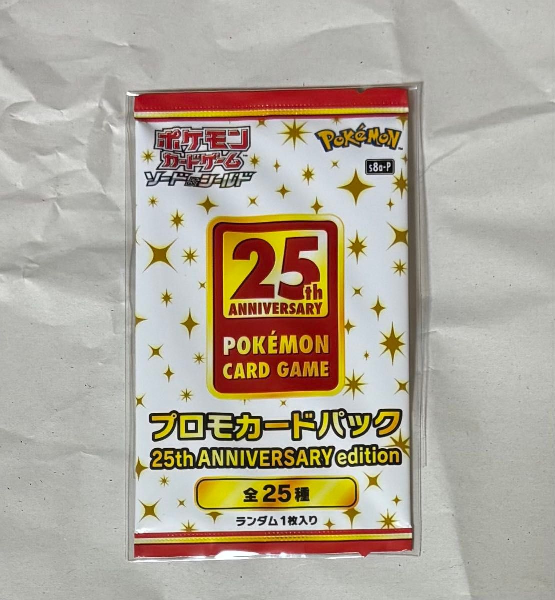 ポケモンカード 25th anniversary collection 8パック｜Yahoo!フリマ