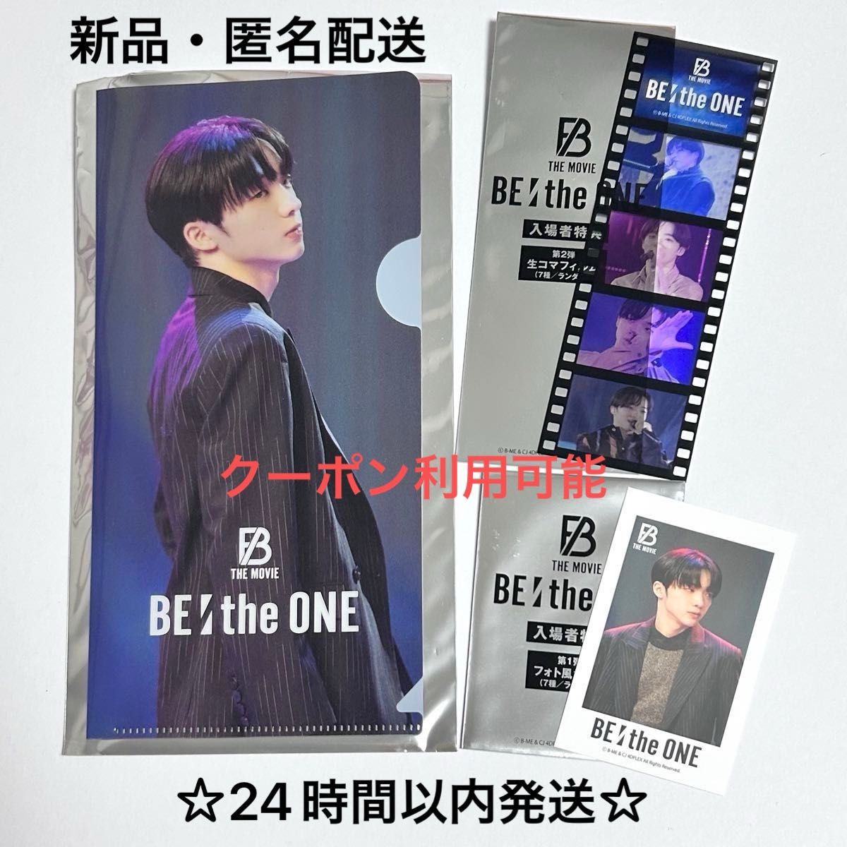 ビーファースト BE FIRST 映画 特典セット RYUHEI｜Yahoo!フリマ（旧