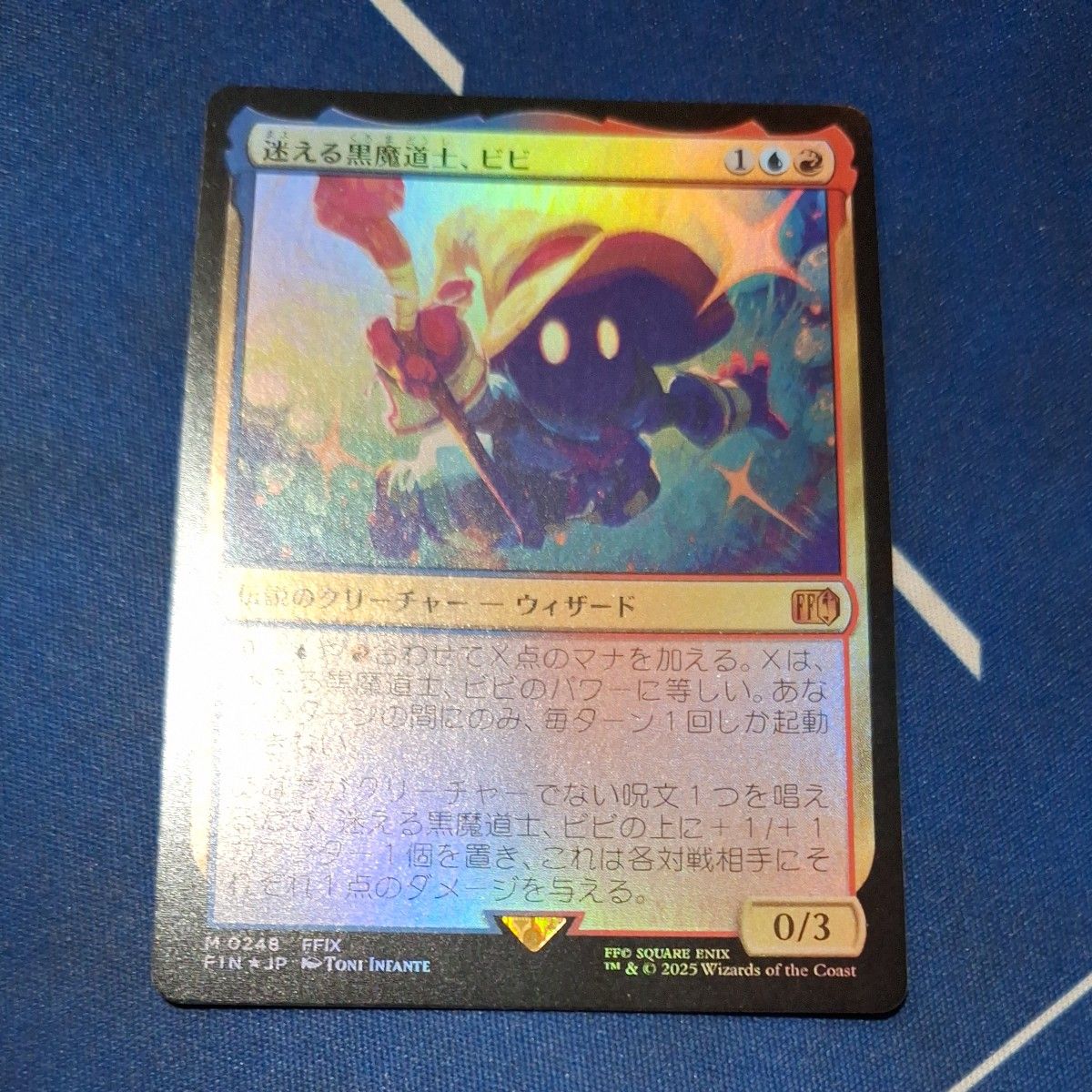 MTG FF ウルトラプロ 迷える黒魔道士 ビビ デッキケース スリーブ