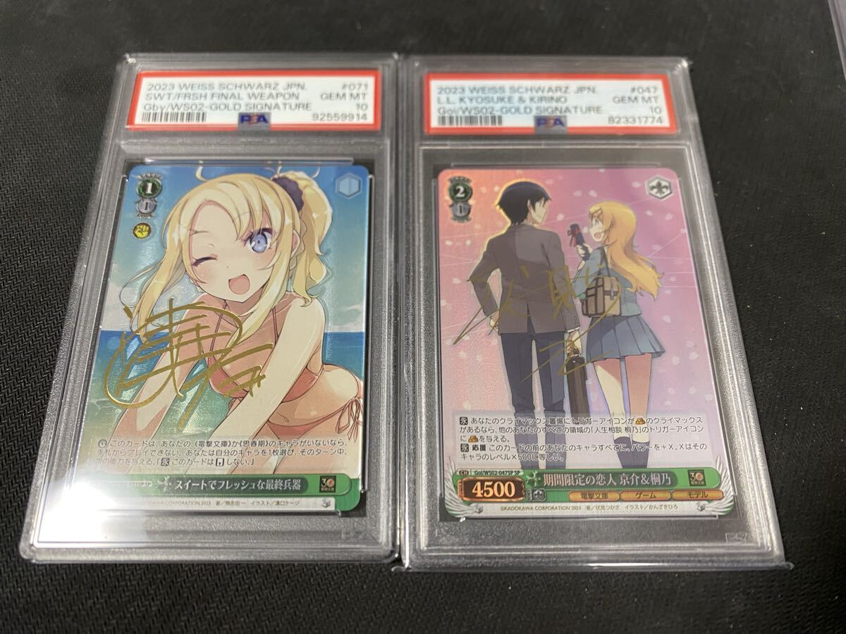 2026年最新】Yahoo!オークション -psa 10(ヴァイスシュヴァルツ)の中古