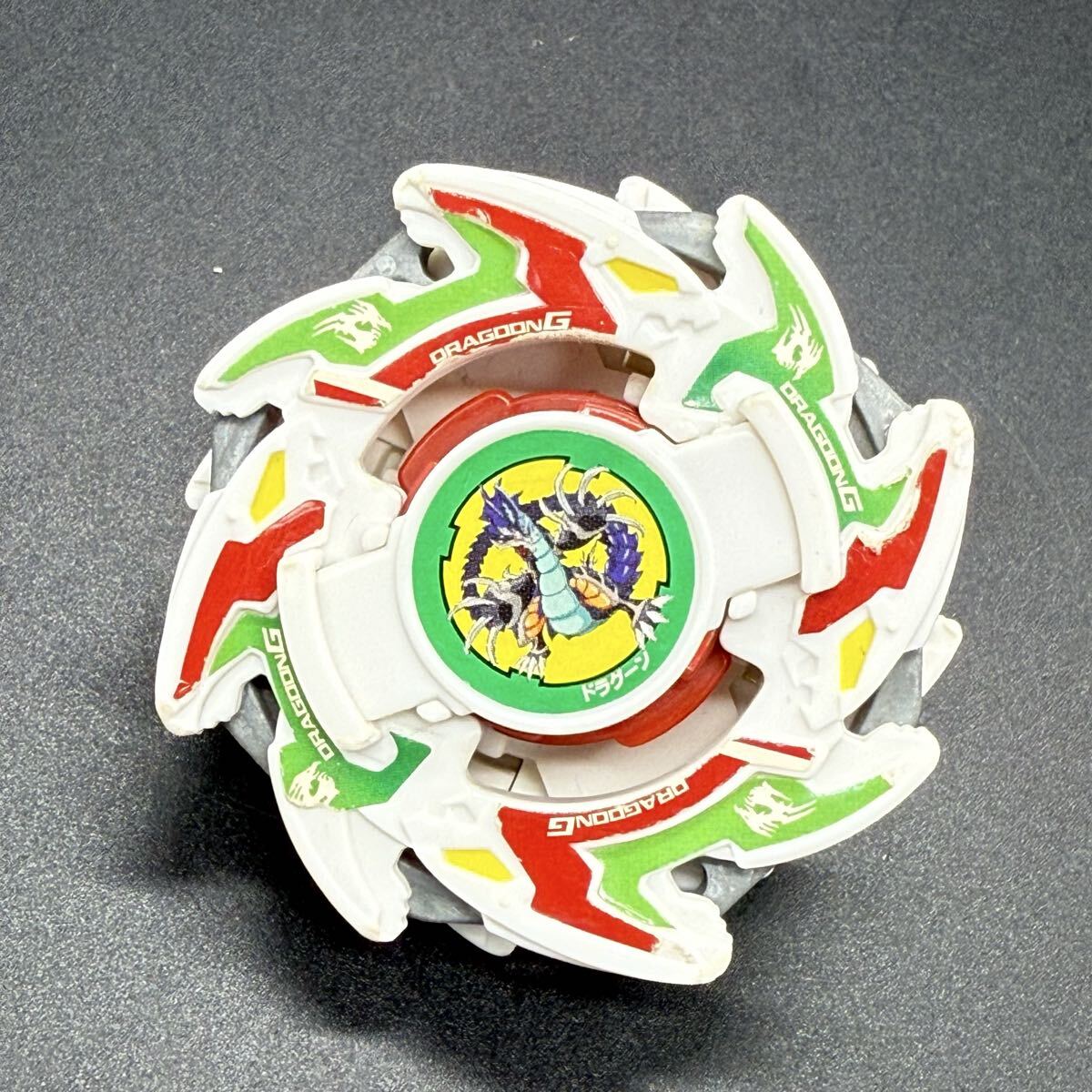 2026年最新】Yahoo!オークション -ベイブレード ドラグーン g(おもちゃ