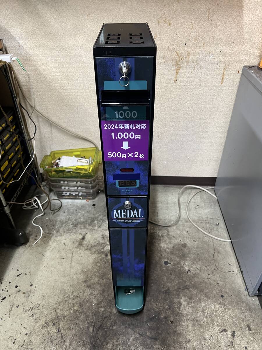 2026年最新】Yahoo!オークション -両替機 新札対応の中古品・新品・未