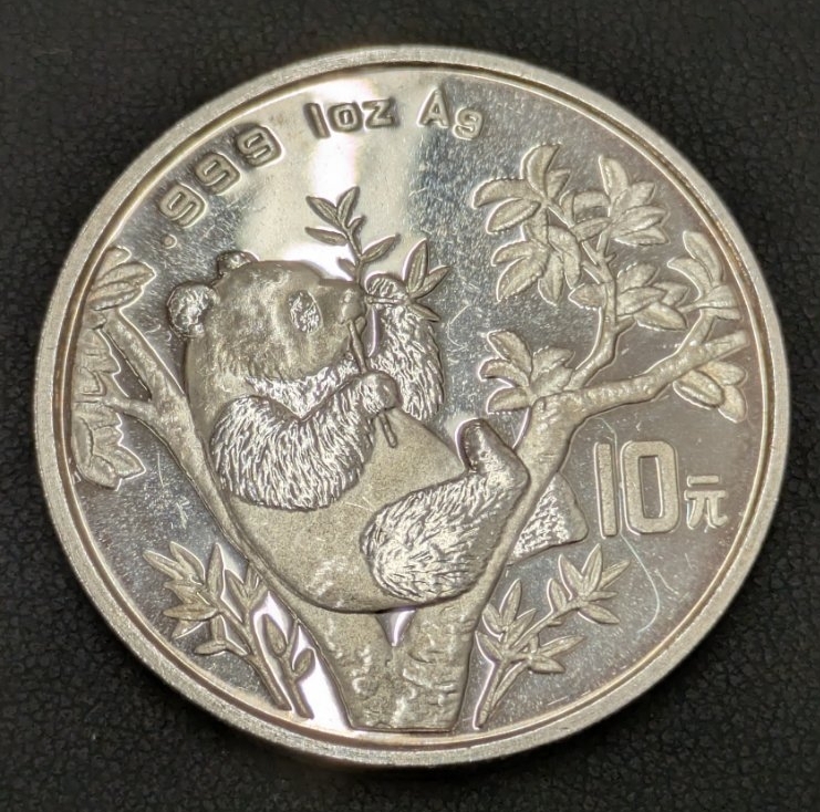 Yahoo!オークション -「パンダ銀貨 10元」(地金) (貨幣)の落札相場