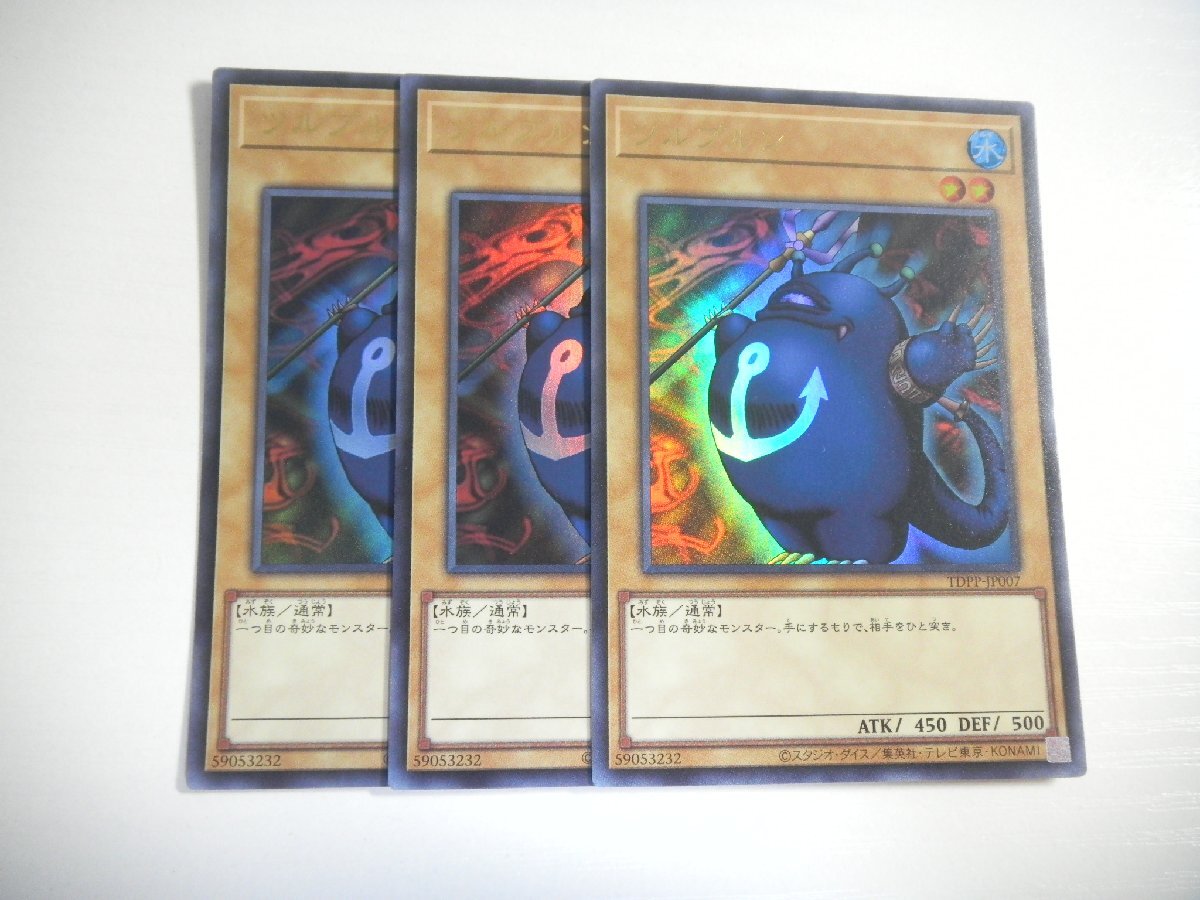 2026年最新】Yahoo!オークション -ツルプルンの中古品・新品・未使用品一覧