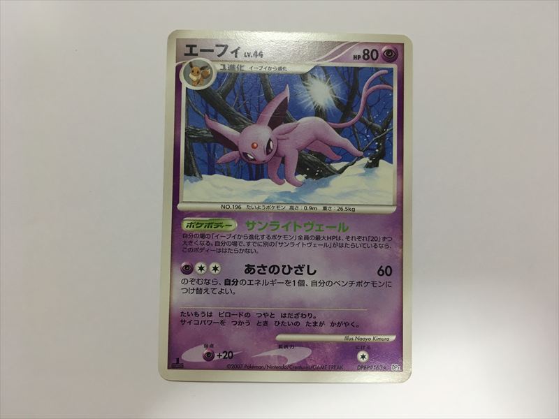 Yahoo!オークション -「夜明けの疾走」の落札相場・落札価格