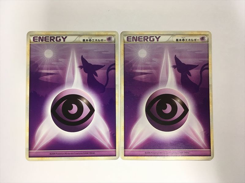 Yahoo!オークション -「ポケモンカード エネルギー シルエット」の落札