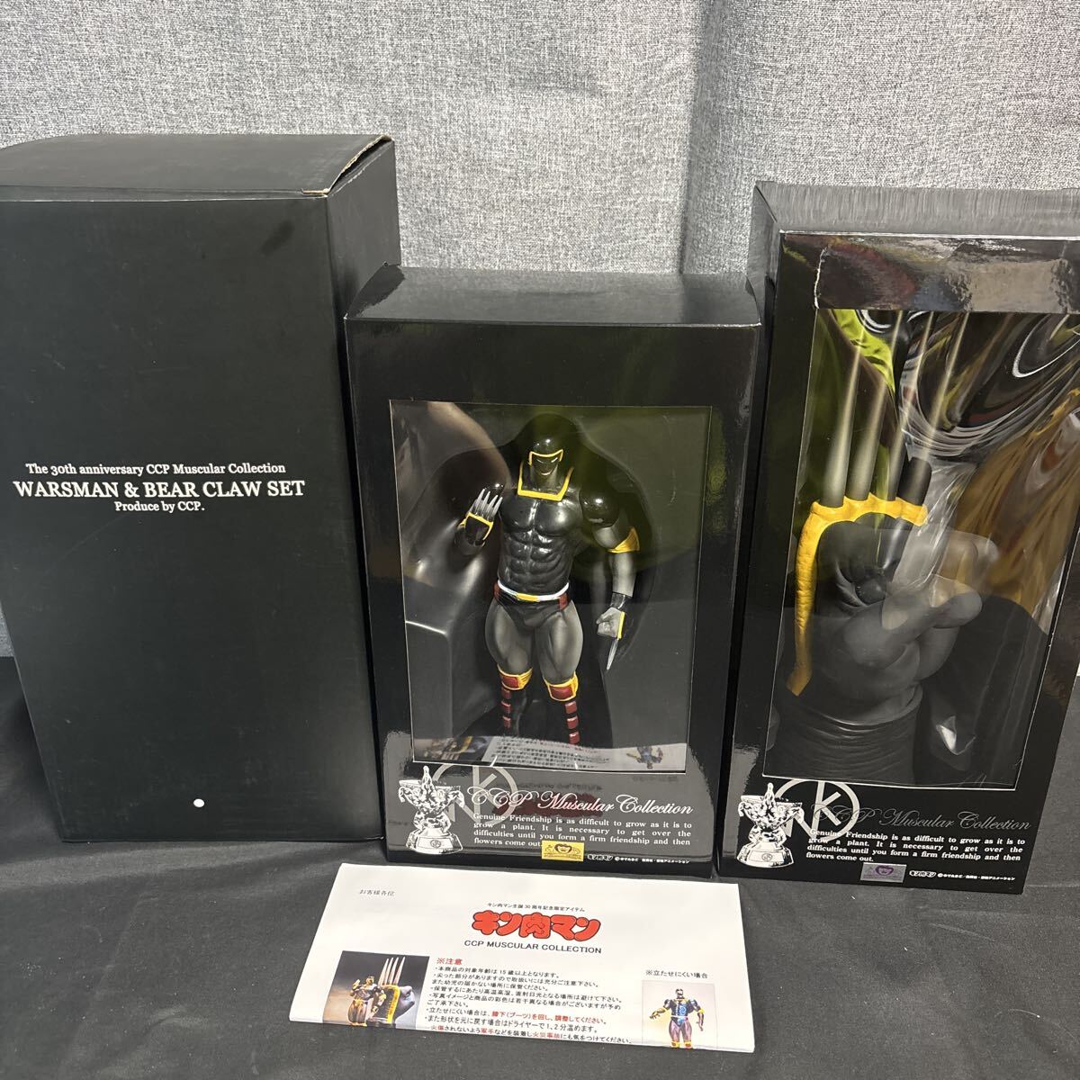 Yahoo!オークション -「ccp ベアクロー」の落札相場・落札価格