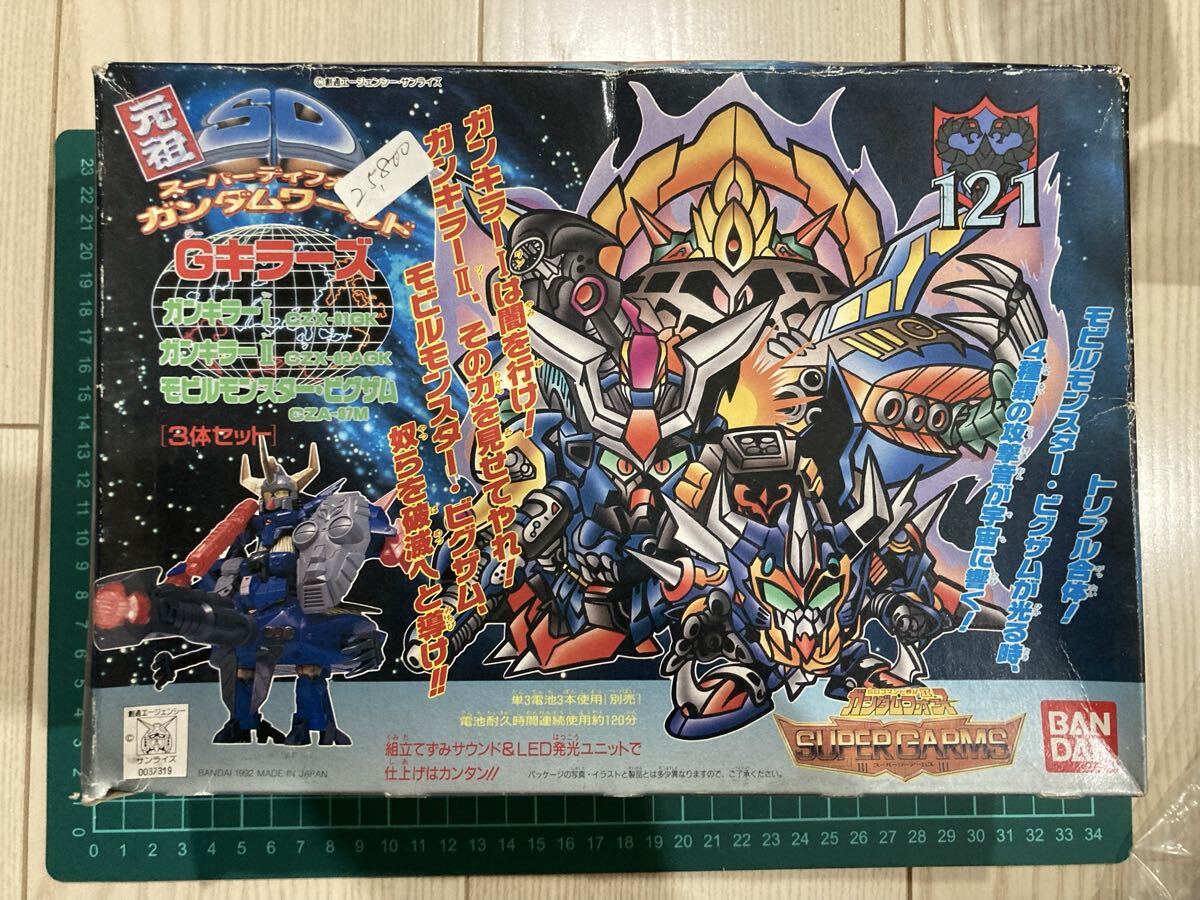 Yahoo!オークション -「元祖sdガンダム gキラーズ 121」の落札相場