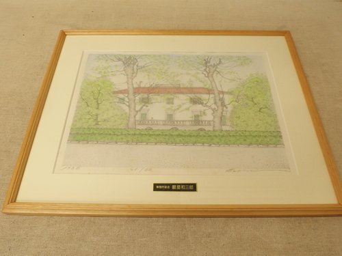 2026年最新】Yahoo!オークション -服部和三郎の中古品・新品・未使用品一覧