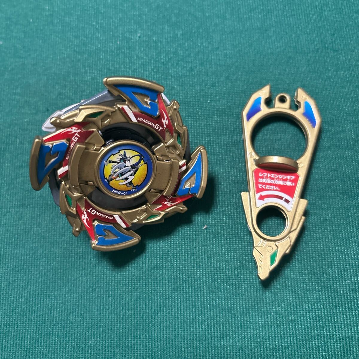 Yahoo!オークション -「ドラグーンgt」の落札相場・落札価格