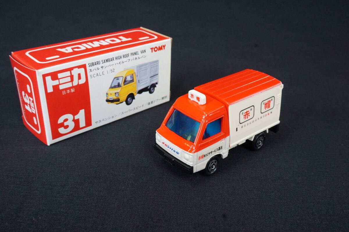 Yahoo!オークション -「トミカ 赤帽」の落札相場・落札価格