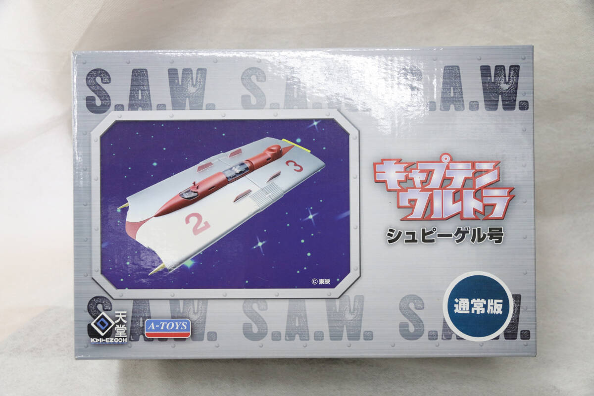 Yahoo!オークション -「キャプテンウルトラ シュピーゲル号