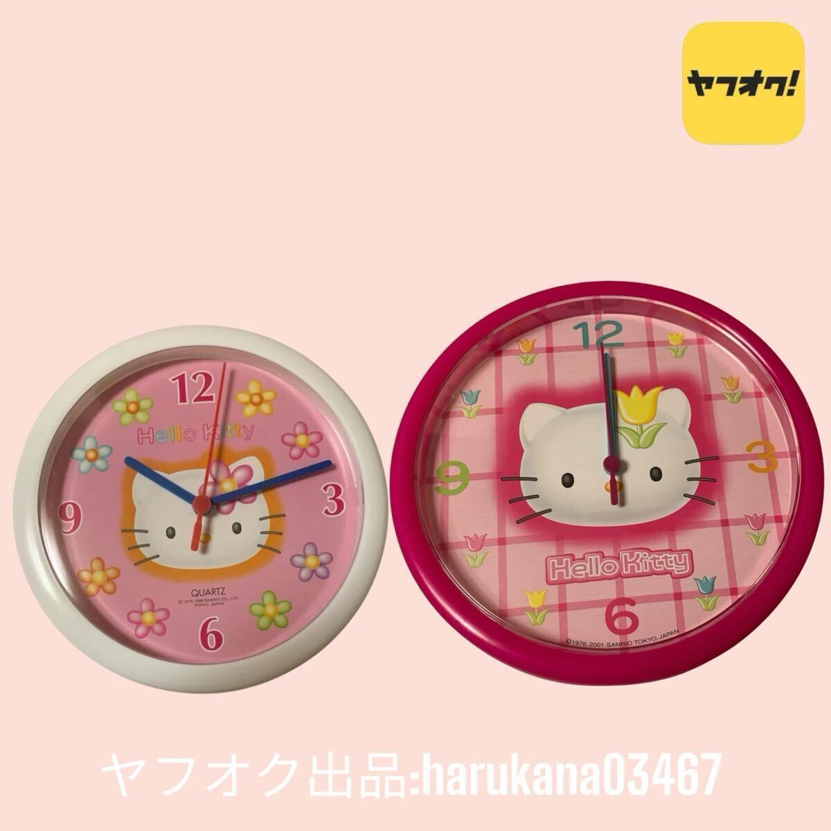 2026年最新】Yahoo!オークション -キティ レトロ 時計の中古品・新品