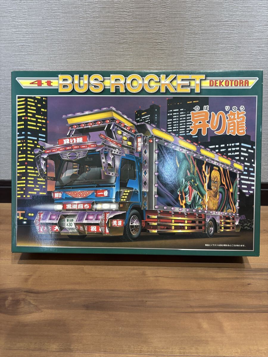 Yahoo!オークション -「バスロケット」(プラモデル) の落札相場・落札価格