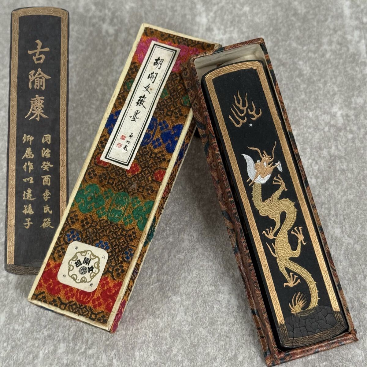 2026年最新】Yahoo!オークション -墨 超頂漆煙の中古品・新品・未使用