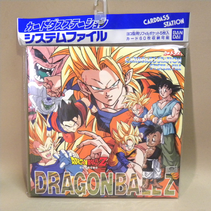 Yahoo!オークション -「ドラゴンボールzシステムファイル」(おもちゃ