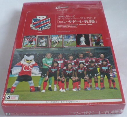 2026年最新】Yahoo!オークション -jリーグカード 未開封の中古品・新品