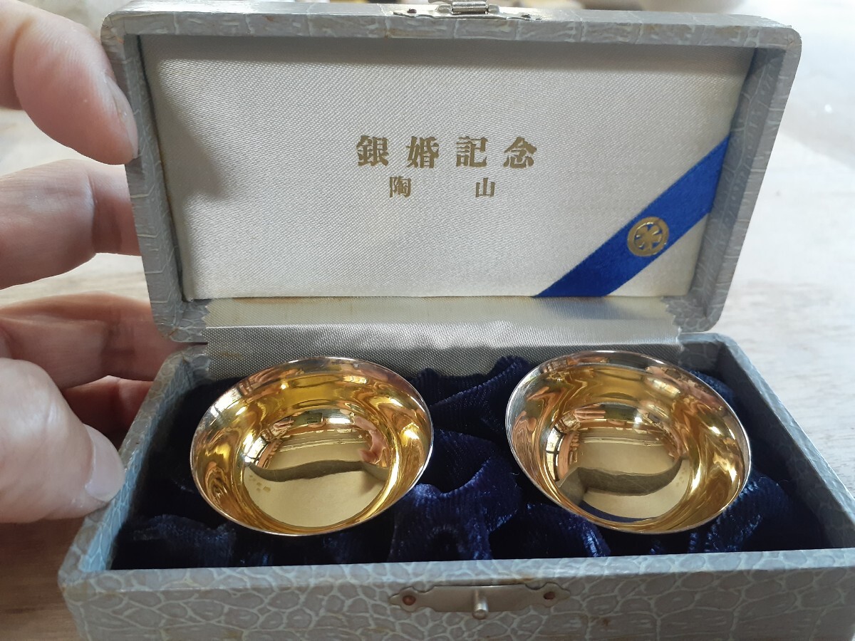 Yahoo!オークション -「謹製」(酒器) (銀製)の落札相場・落札価格