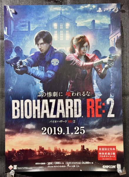 Yahoo!オークション -「ポスター biohazard」(その他) (テレビゲーム