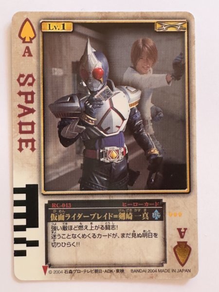 2026年最新】Yahoo!オークション -仮面ライダー剣 ラウズカード