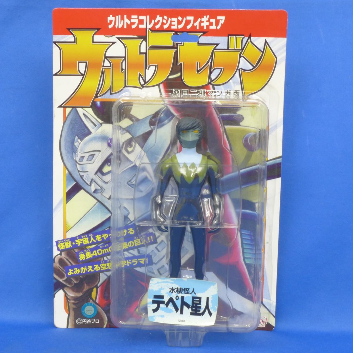 Yahoo!オークション -「テペト」の落札相場・落札価格