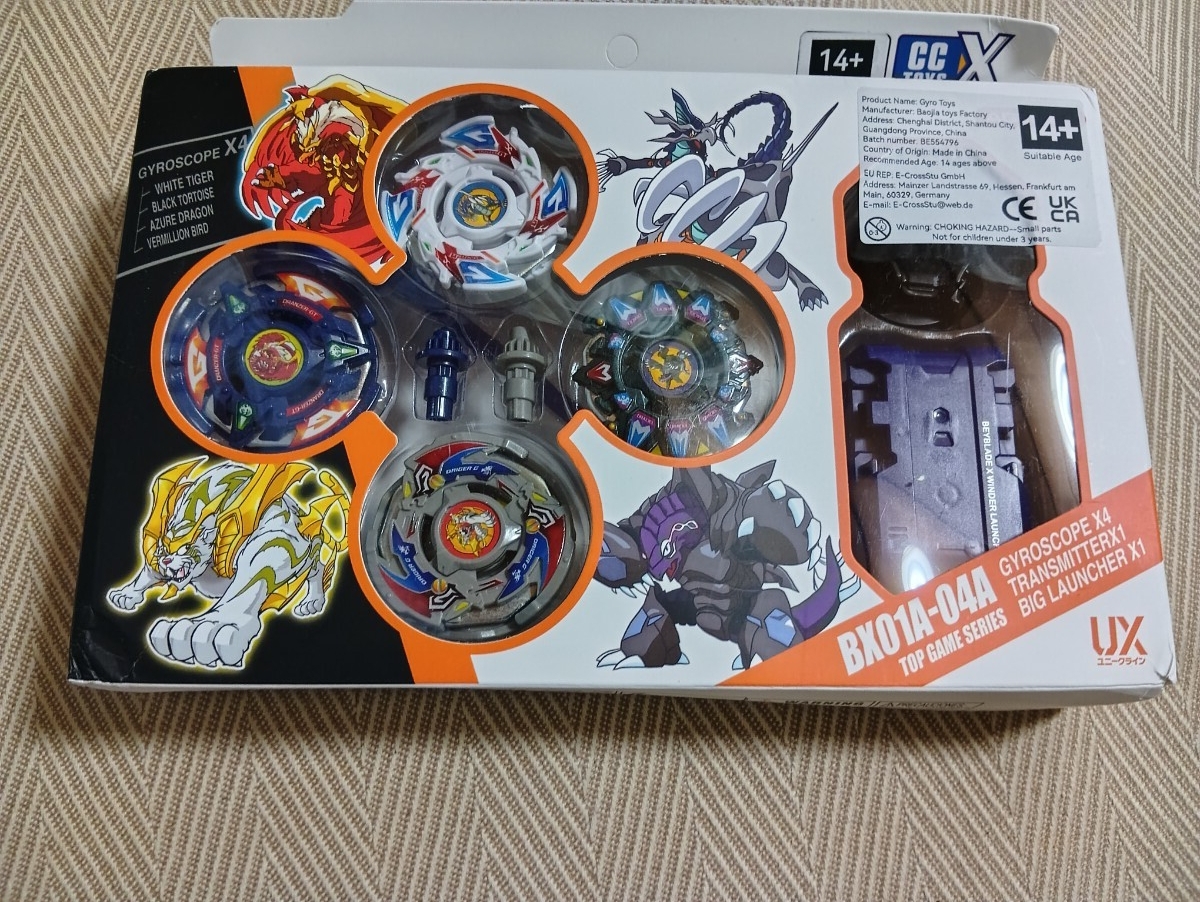 Yahoo!オークション -「ベイブレード ドラグーンgt」(おもちゃ、ゲーム