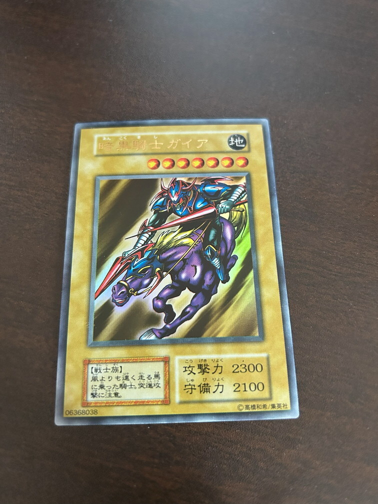 2026年最新】Yahoo!オークション -暗黒騎士ガイア 初期 ウルトラの中古