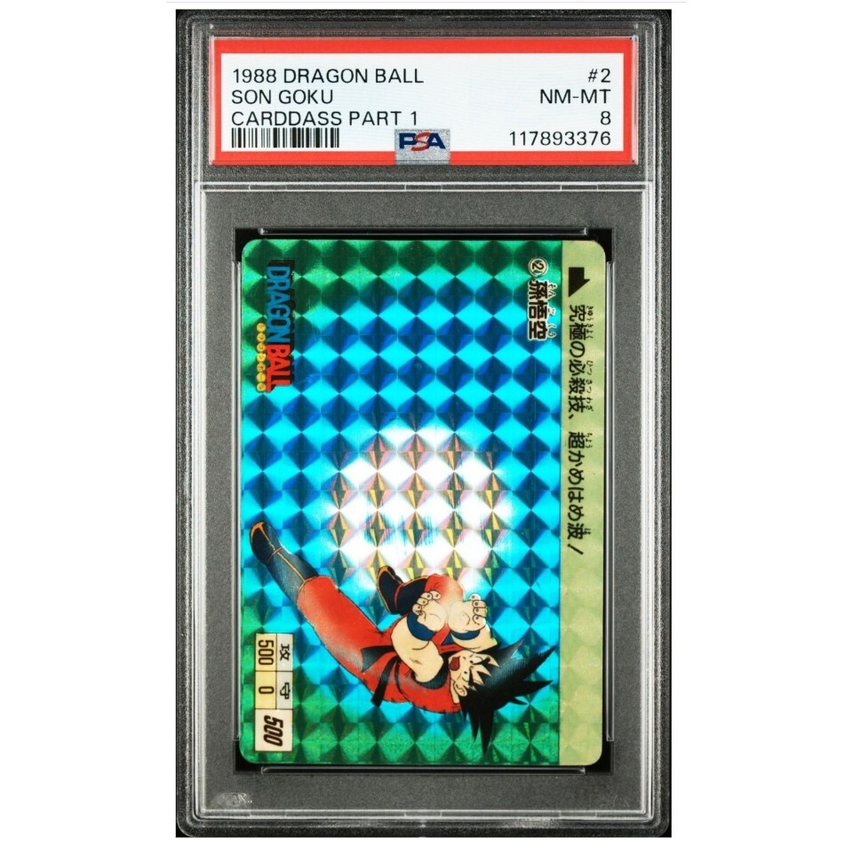 Yahoo!オークション -「ドラゴンボールカードダス 孫悟空 初版」の落札