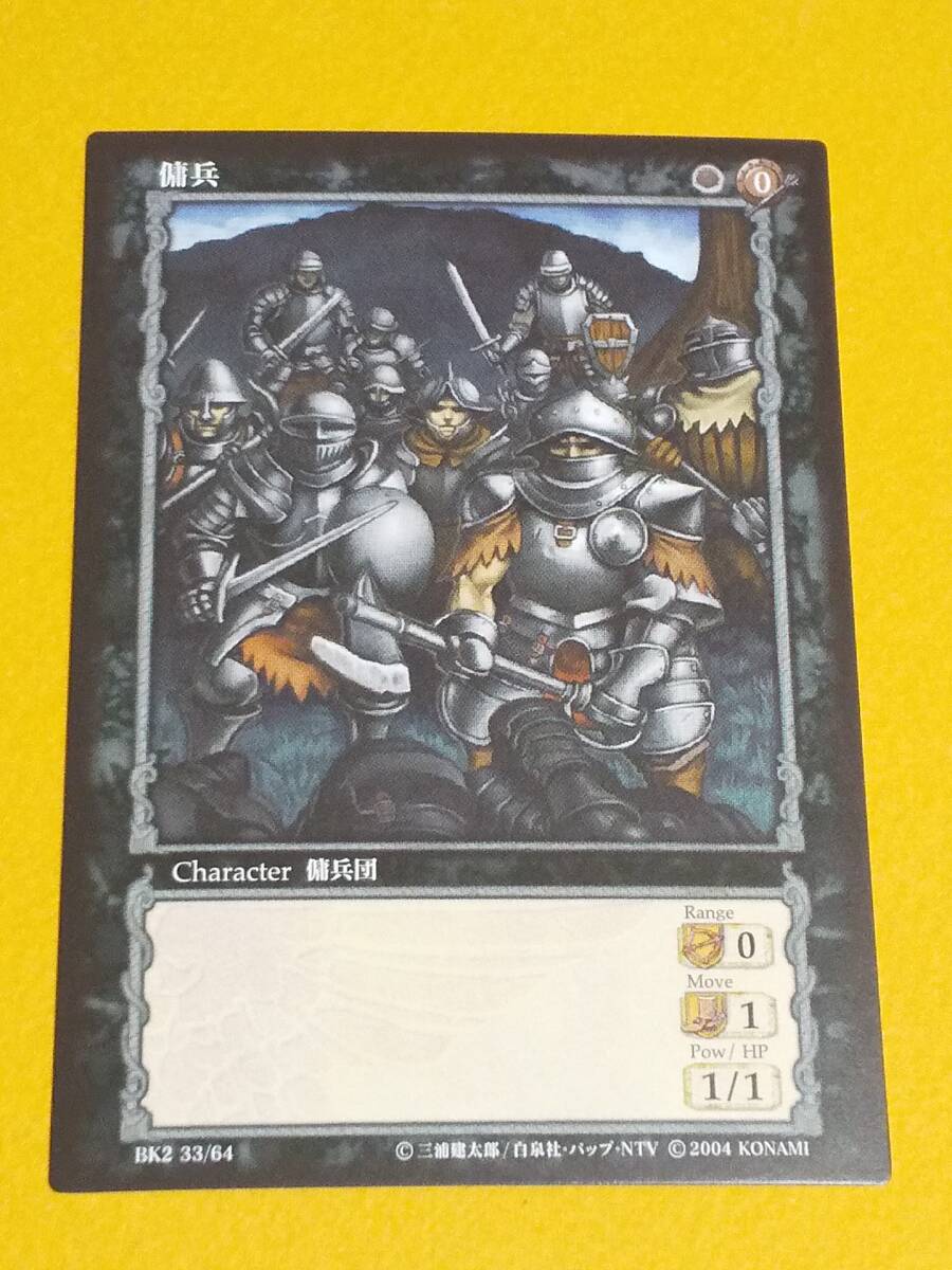 2026年最新】Yahoo!オークション -ベルセルク カードの中古品・新品