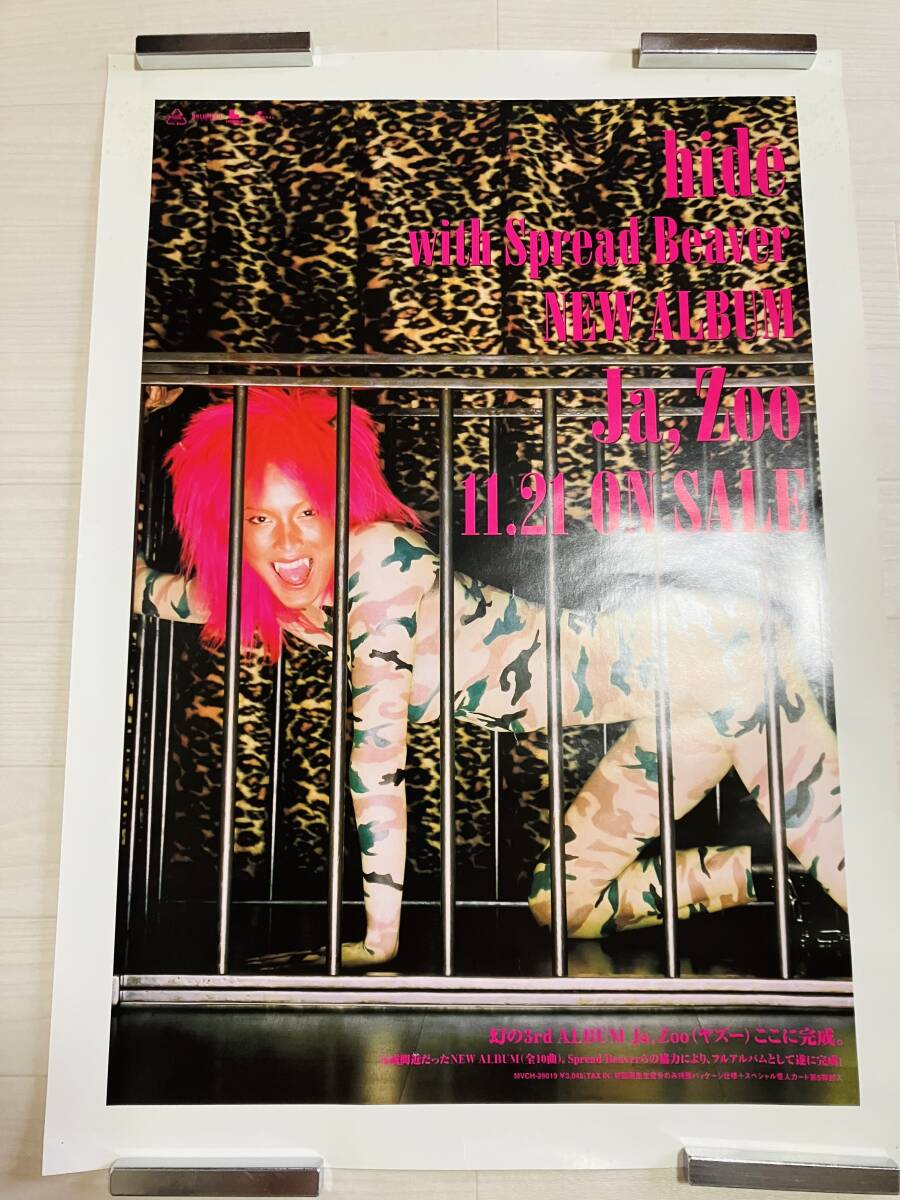 Yahoo!オークション -「hide ポスター」(hide) (は行)の落札相場・落札価格
