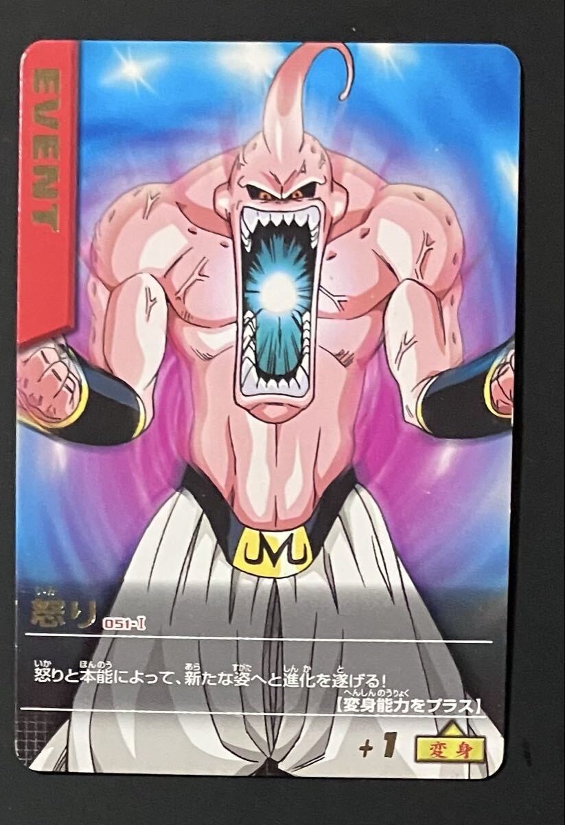 2026年最新】Yahoo!オークション -魔人ブウ(ドラゴンボールカードダス